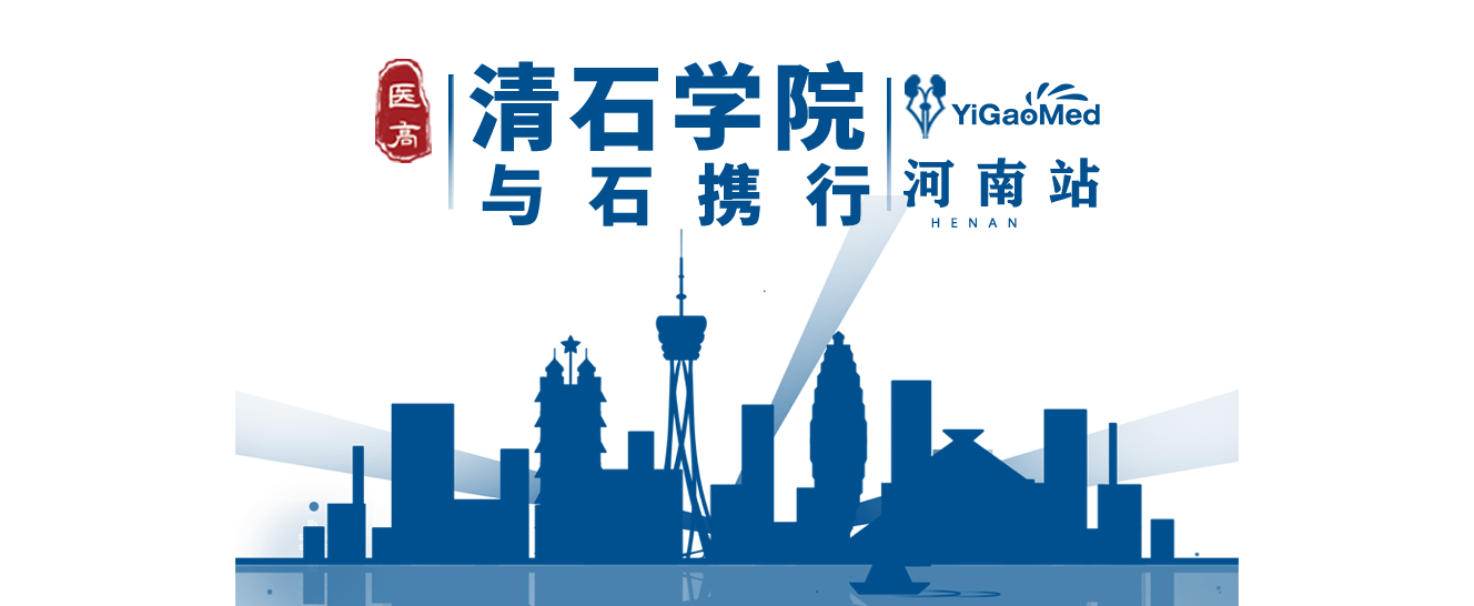 點(diǎn)擊查看【會(huì)議報(bào)道】.png