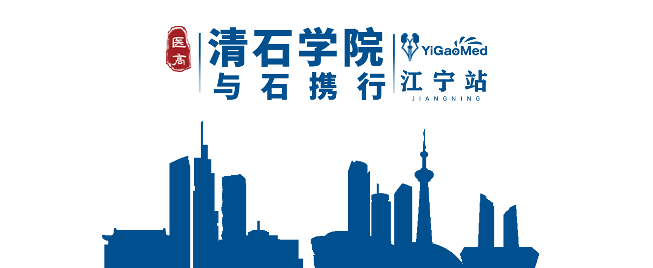 點擊查看【會議報道】.png