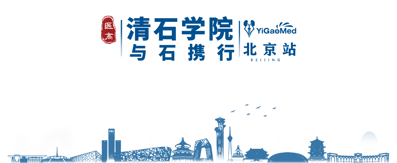 點(diǎn)擊查看【會(huì)議報(bào)道】.png