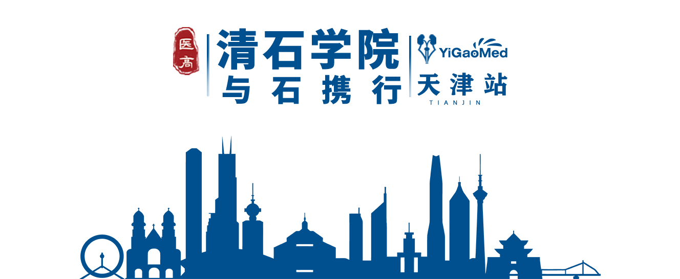 【會議報道】.png