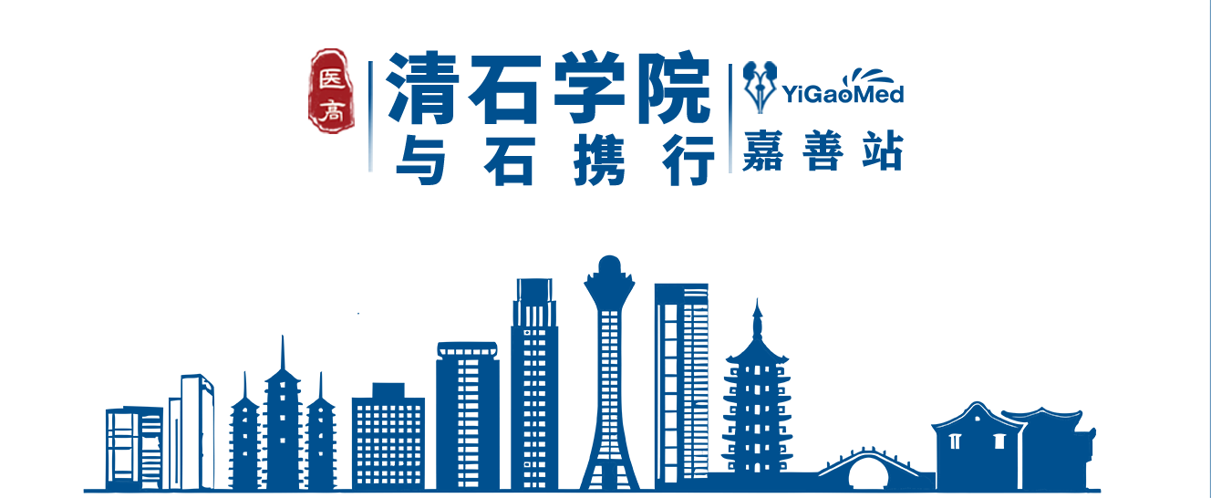 點(diǎn)擊查看【會議報(bào)道】