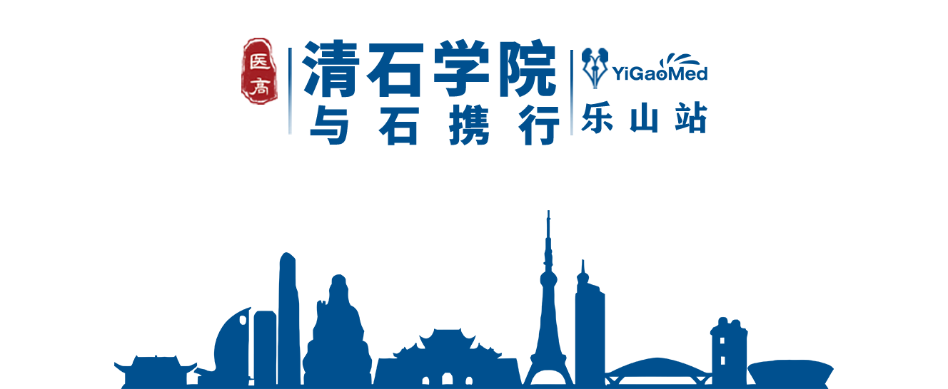 點(diǎn)擊查看【會(huì)議報(bào)道】.png