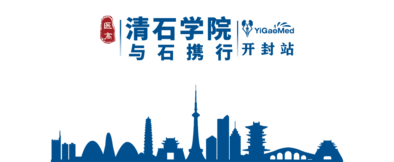 會議報道.png